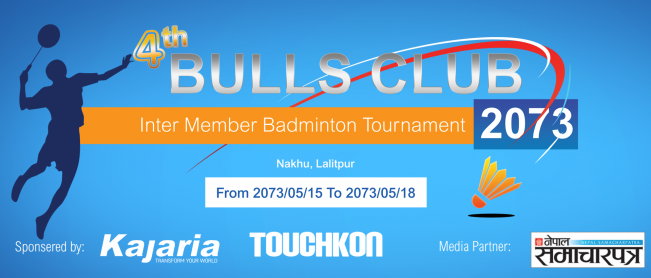 4th Bulls Inter Member Badminton Tournament